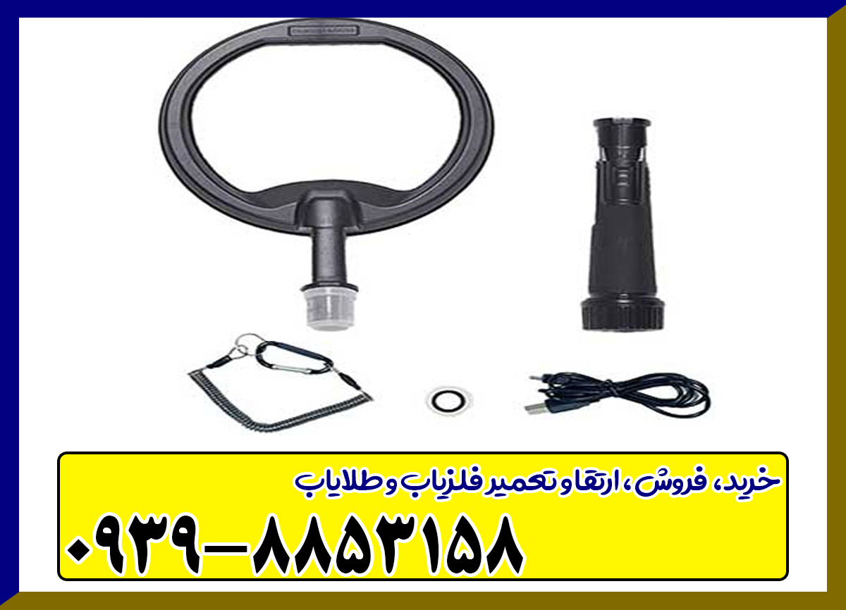 پین پوینتر اسکوبا