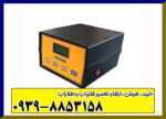 ردیاب ال آر ال LRL 5000