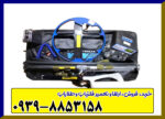 فلزیاب آکا سلنیوم