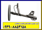 فلزیاب گرت آکسیوم