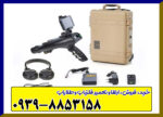 ردیاب بیونیک