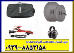 فلزیاب گرت آکسیوم