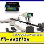 ردیاب مگا تری دی فونیکس