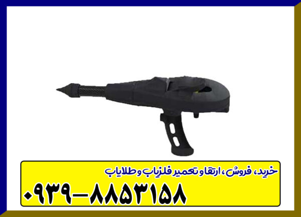 اسکنر دلتا رنجر پروفشنال