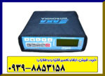 فلزیاب آکا سلنیوم