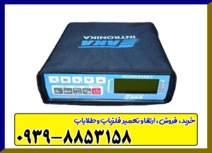 فلزیاب آکا سلنیوم