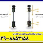 فلزیاب گرادیومتر مگراد