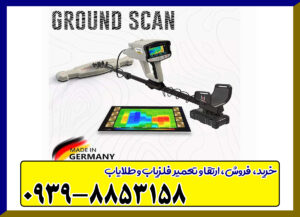 ردیاب مگا تری دی فونیکس