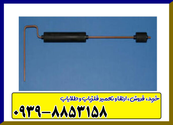 ردیاب پی پی ال PLL