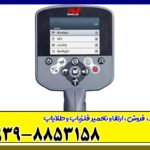 فلزیاب سی تی ایکس CTX 3030