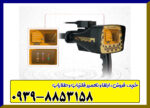 ردیاب بی آر 20 پرو