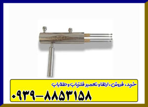 ردیاب هاکان مدل 15