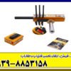 ردیاب ای کی اس رئال گلد