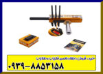 ردیاب ای کی اس رئال گلد