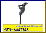 فلزیاب روورسی 4