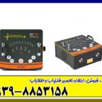 خرید فلزیاب تی ام 1