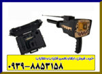ردیاب بی آر 20 پرو