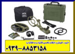 دستگاه فلزیاب GARRETT ATX 