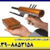 ردیاب aks real gold ای کی اس رئال گلد
