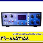 فلزیاب دی اف آر سوپر ایمیجینگ