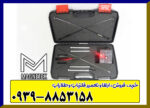 ردیاب مگنتک