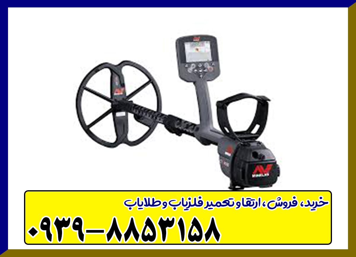 فلزیاب سی تی ایکس CTX 3030