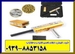 ردیاب ای کی اس رئال گلد