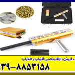 ردیاب ای کی اس رئال گلد