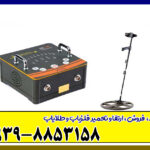 خرید فلزیاب تی ام 1