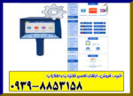 فلزیاب آژاکس اومگا