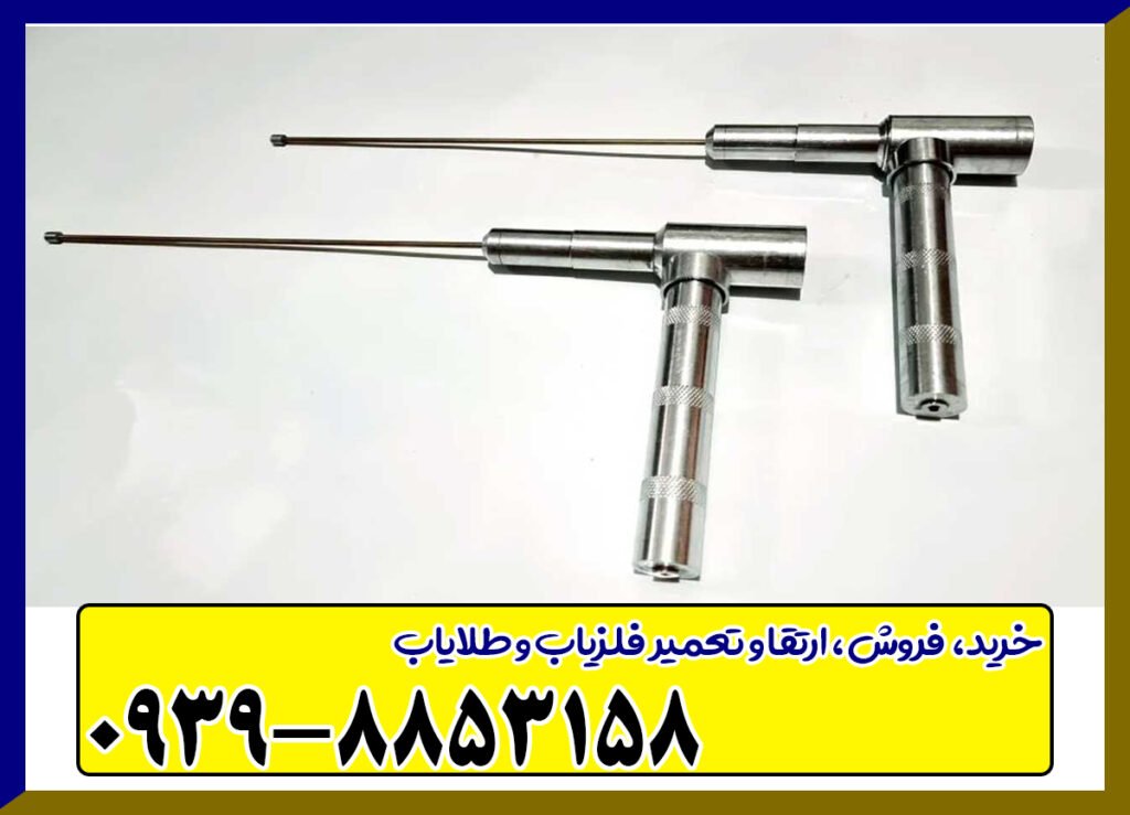 ردیاب جیوه ای