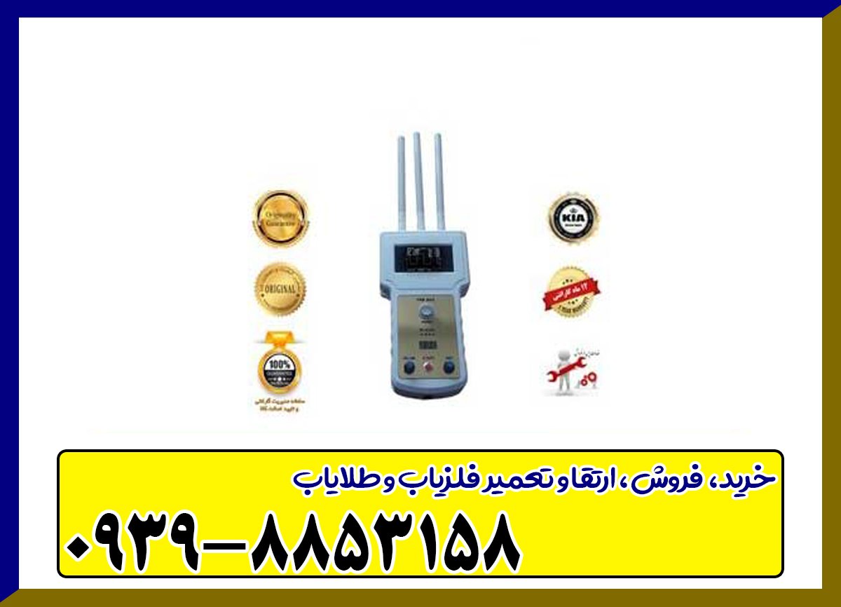 شعاع زن fisher