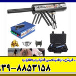 ردیاب aks real black