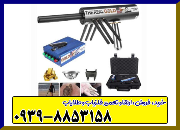 ردیاب aks real black