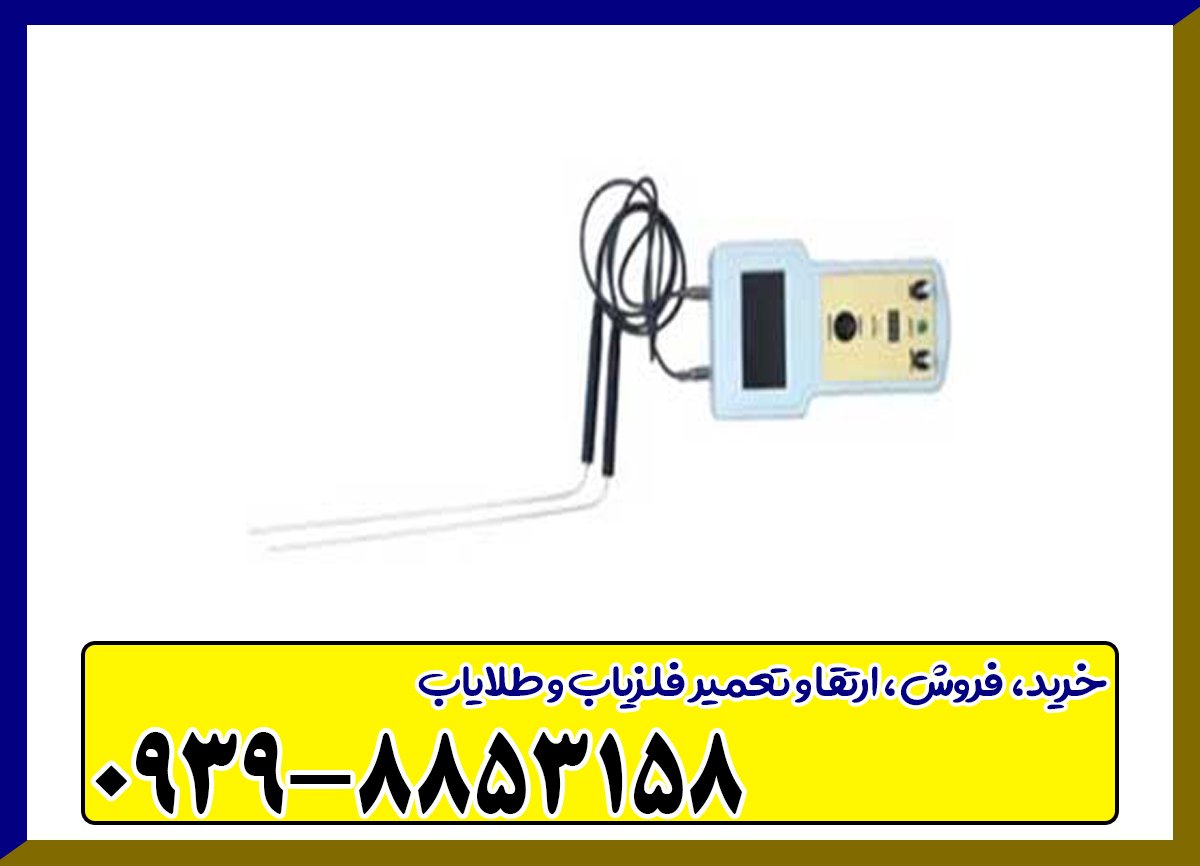 شعاع زن fisher