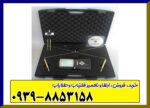 ردیاب مگنتک