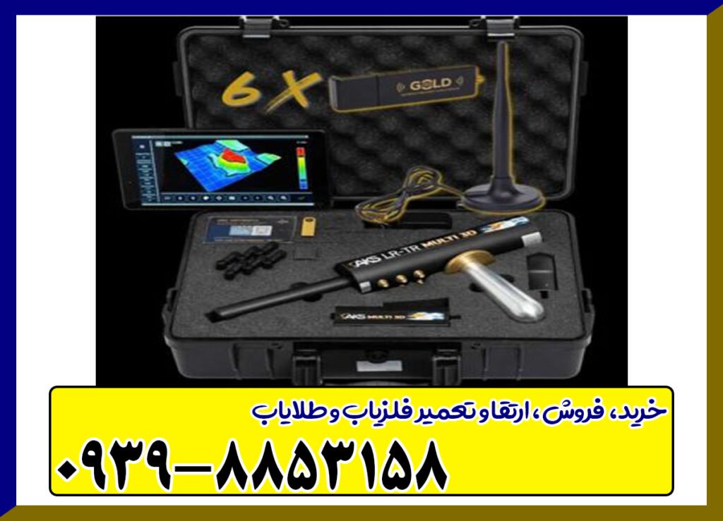 ردیاب aks real black