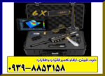 ردیاب aks real black