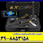 ردیاب aks real black