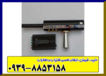 ردیاب aks real black