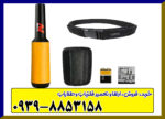 پین پوینتر پروفایند 35