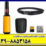 پین پوینتر پروفایند 35