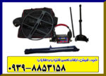 فلزیاب تی اس 8000