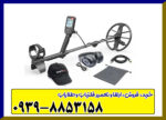 فلزیاب سیمپلکس اولترا