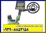 فلزیاب گرت جی تی آی 2500