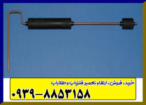 ردیاب پی پی ال PLL