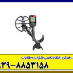 فلزیاب سیمپلکس اولترا