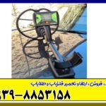 فلزیاب بلک داگ گلادیاتور
