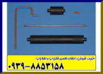ردیاب پی پی ال PLL