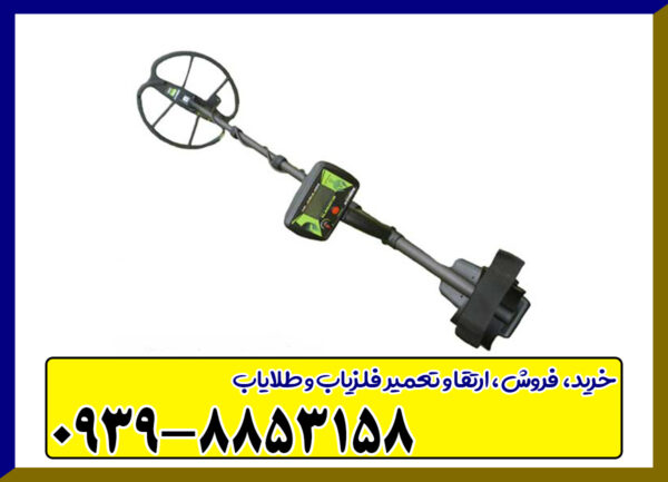 فلزیاب بلک داگ گلادیاتور